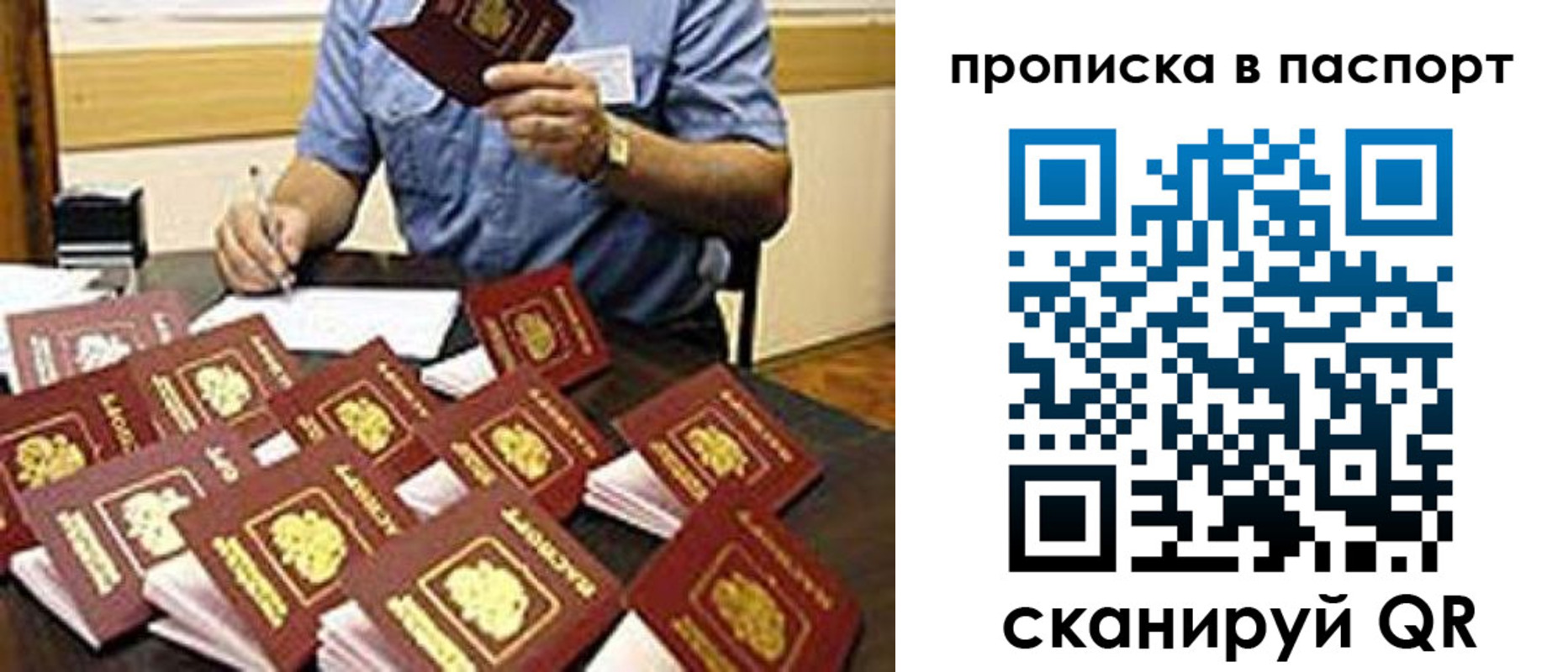 миграционный учет в Урайе