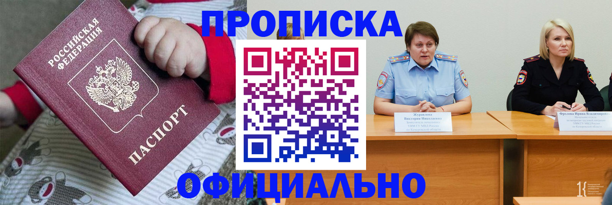 форма 3 в Урайе