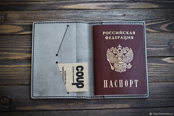 прописка в Урайе